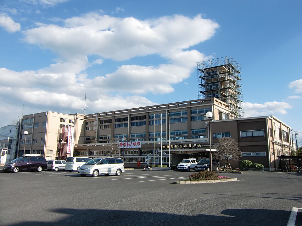 坂東市の代表画像