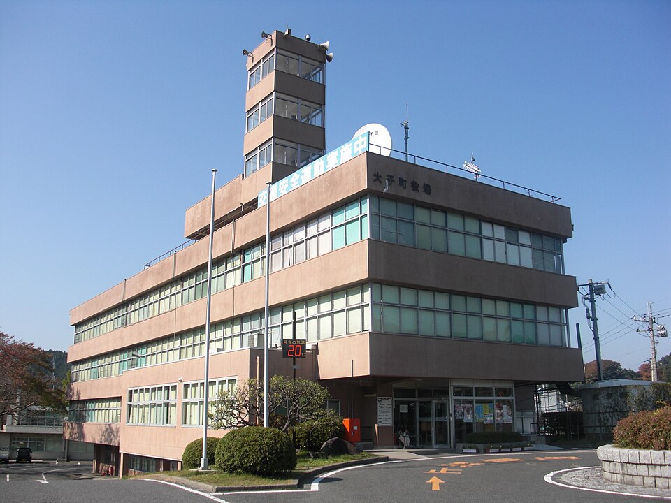 大子町の代表画像