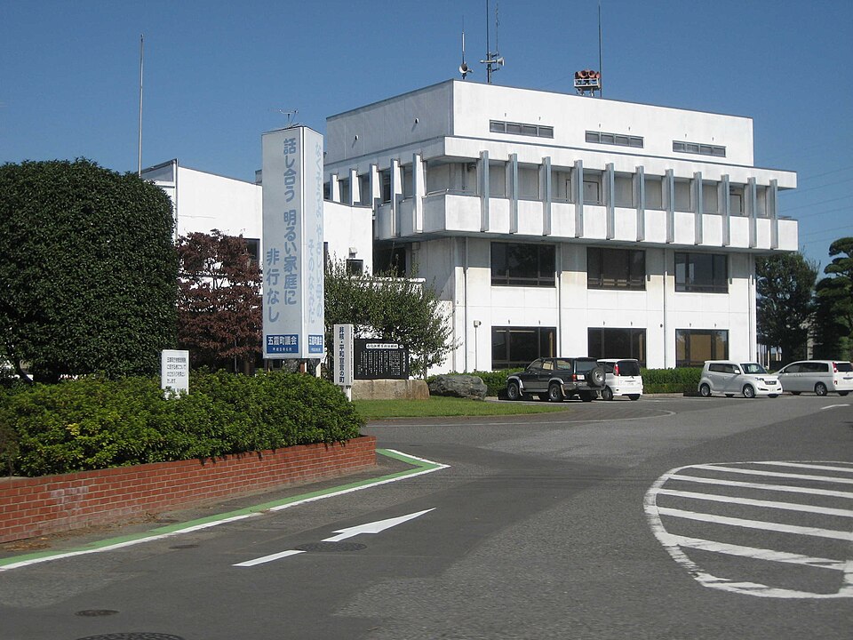 五霞町の代表画像