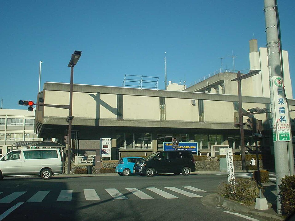 日立市の代表画像