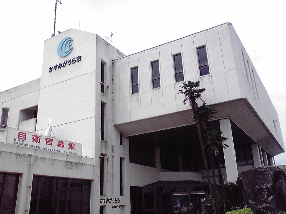 かすみがうら市の代表画像