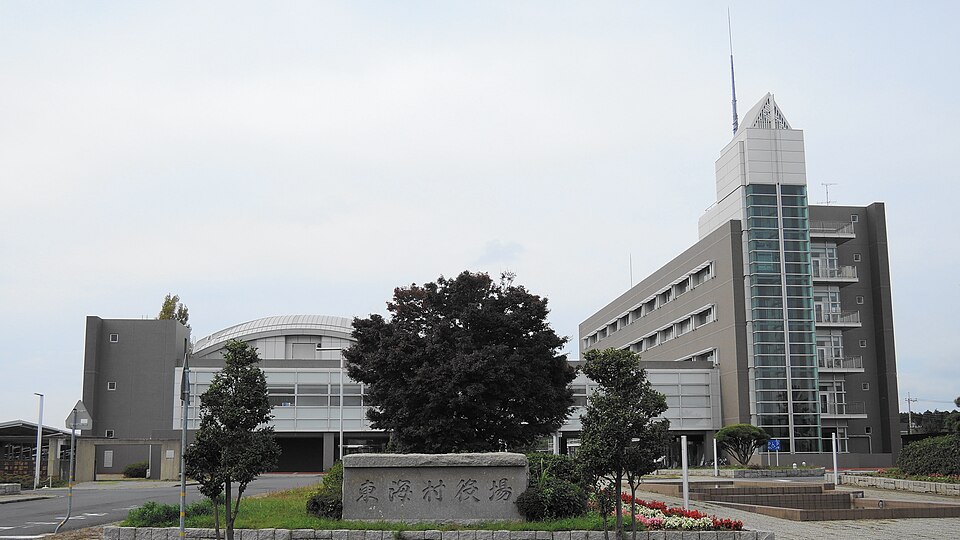 東海村の代表画像