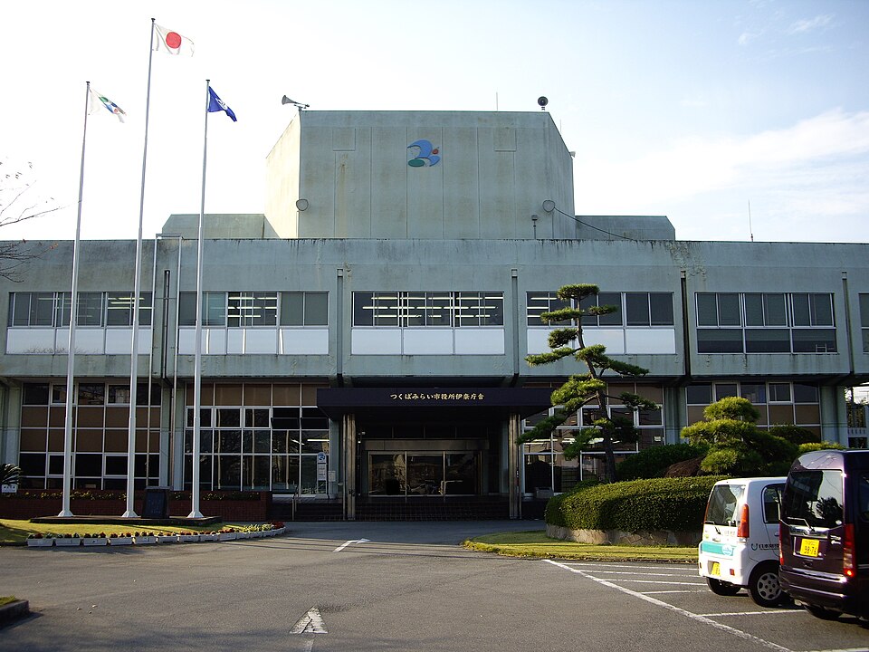 つくばみらい市の代表画像