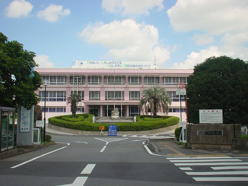 牛久市の代表画像