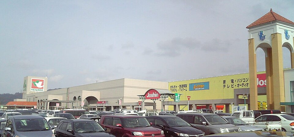 中能登町の代表画像