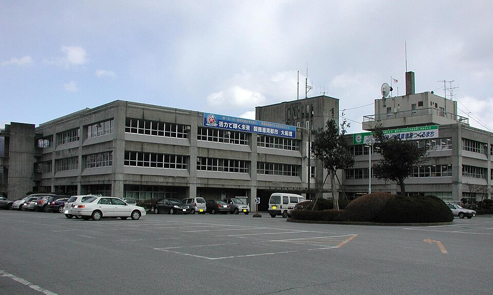 大船渡市の代表画像