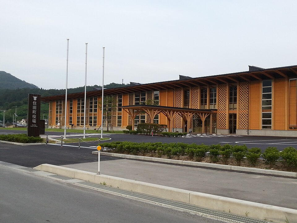 住田町の代表画像