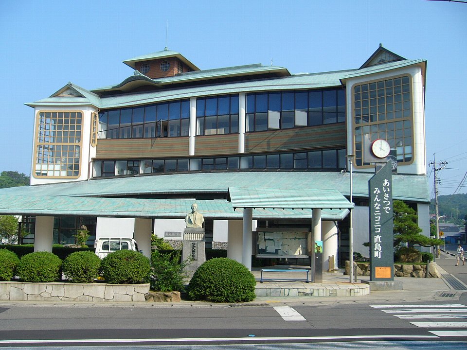 直島町の代表画像