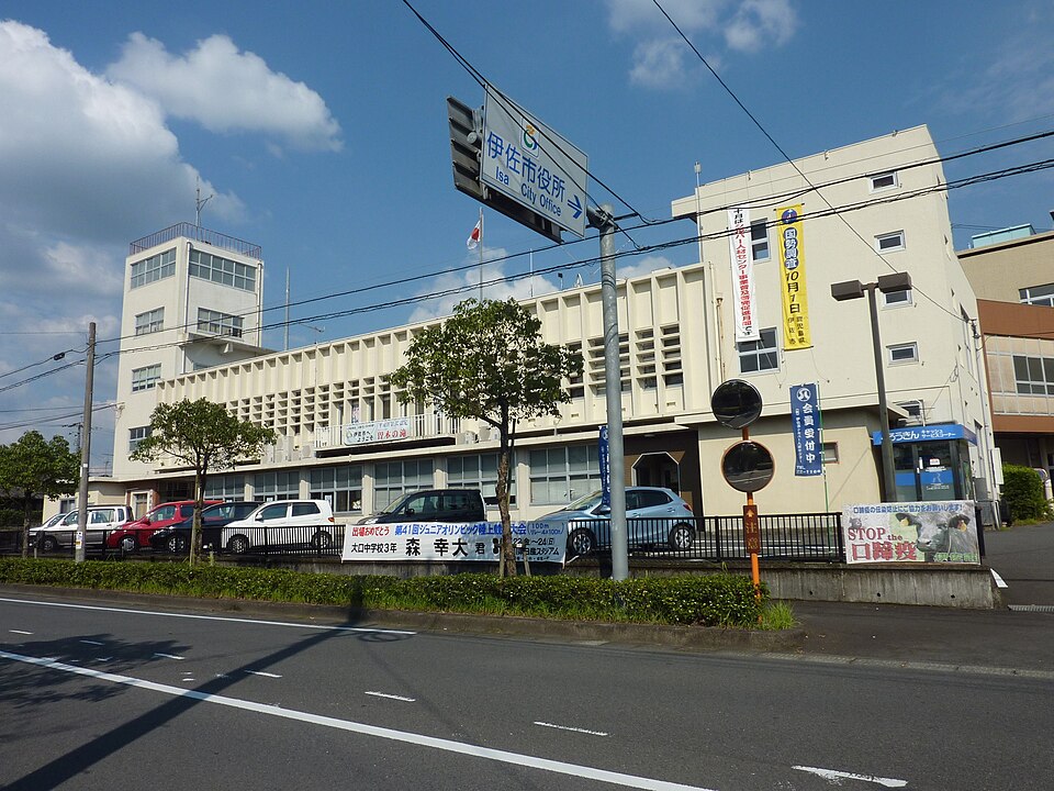伊佐市の代表画像