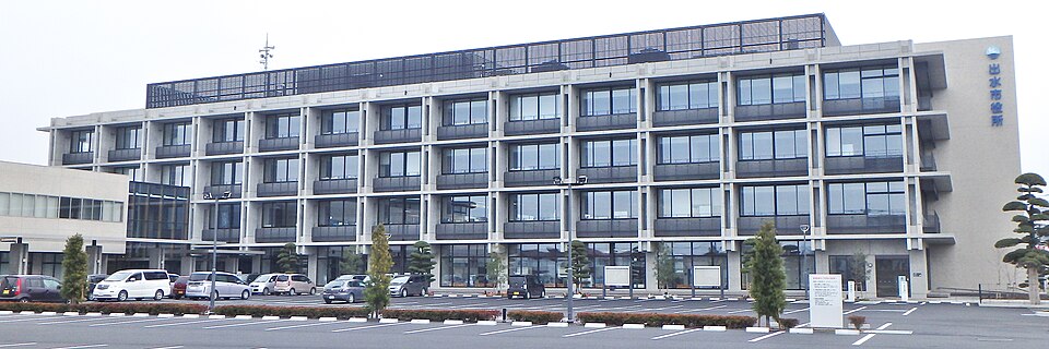 出水市の代表画像