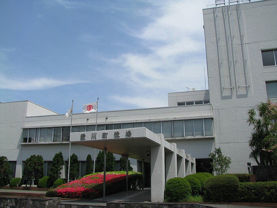 愛川町の代表画像