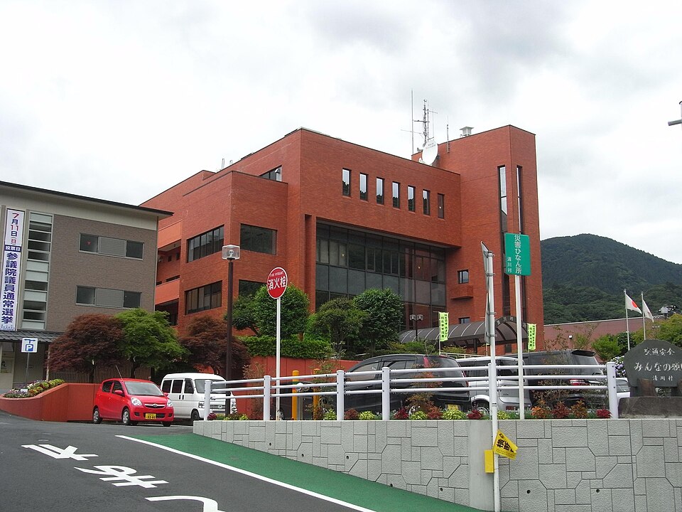 清川村の代表画像