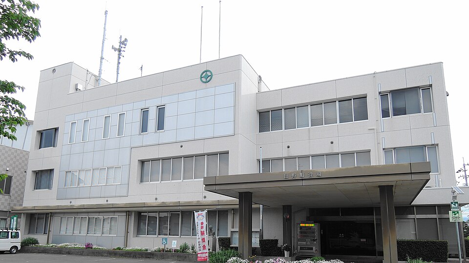田野町の代表画像