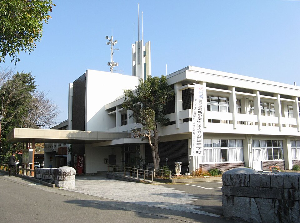 安田町の代表画像