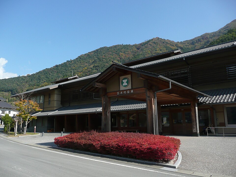 五木村の代表画像