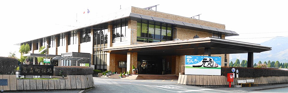 高森町の代表画像