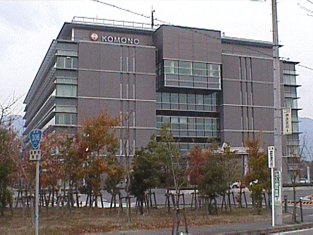 菰野町の代表画像