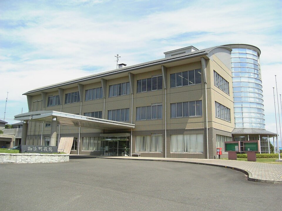 御浜町の代表画像