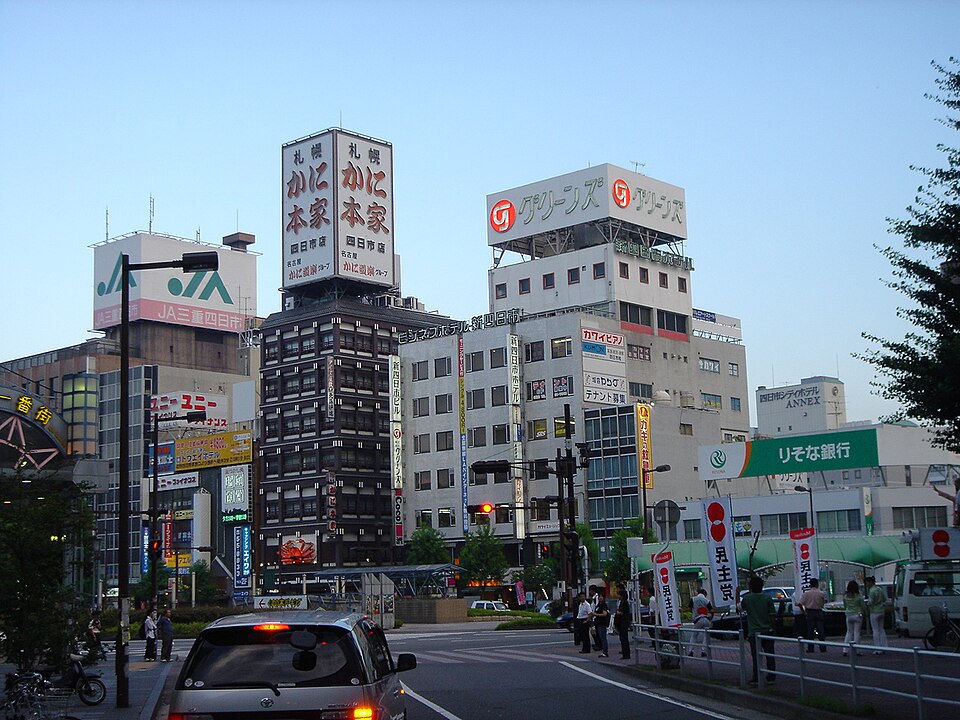 四日市市の代表画像
