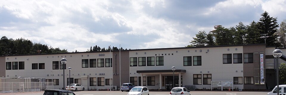 南三陸町の代表画像