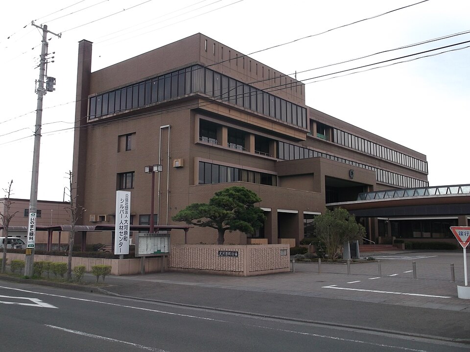 大河原町の代表画像
