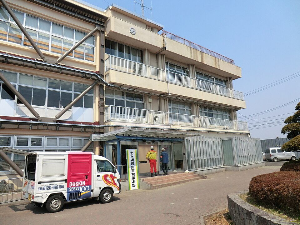 七ヶ浜町の代表画像