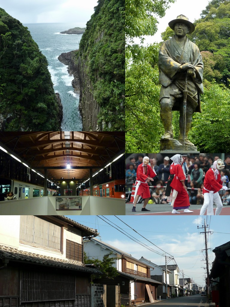 日向市の代表画像