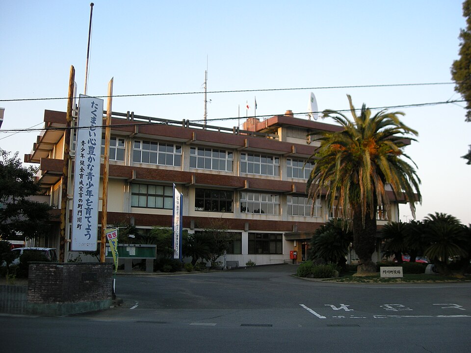 門川町の代表画像