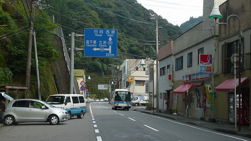 諸塚村の代表画像