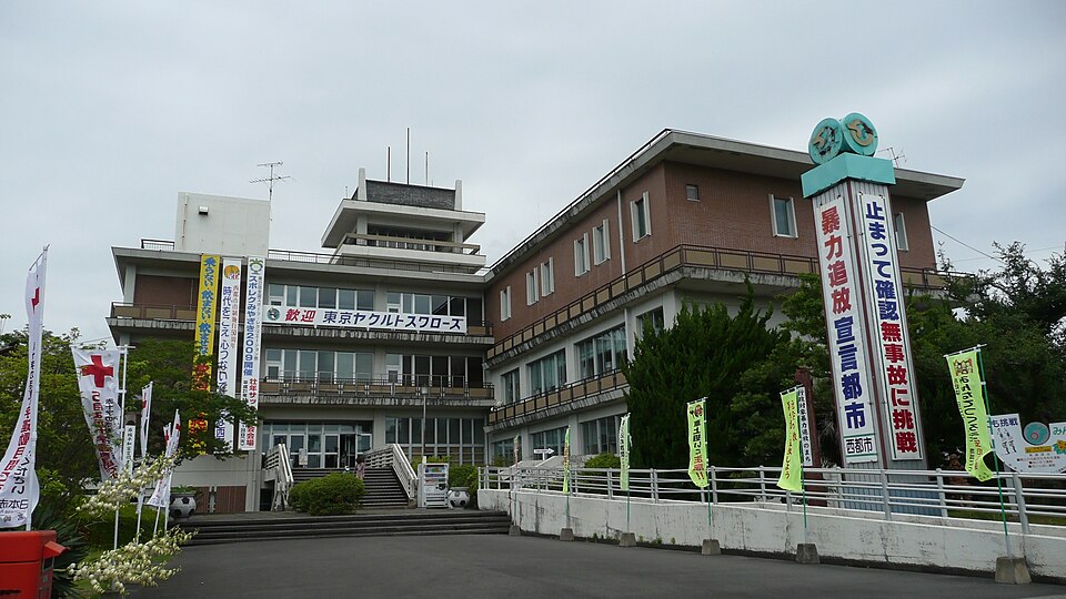 西都市の代表画像