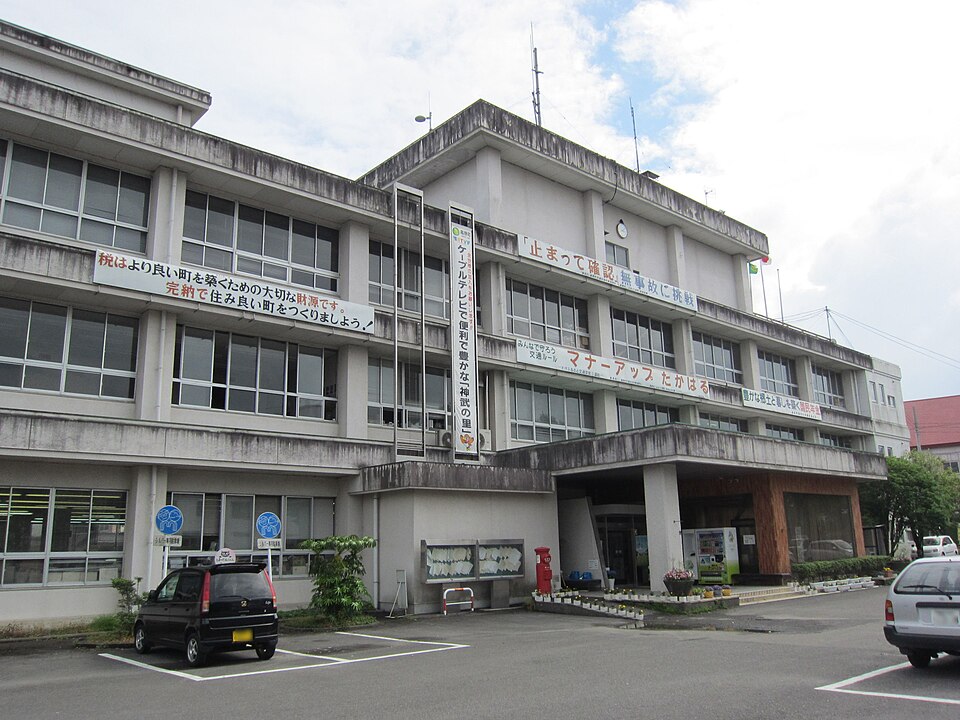 高原町の代表画像