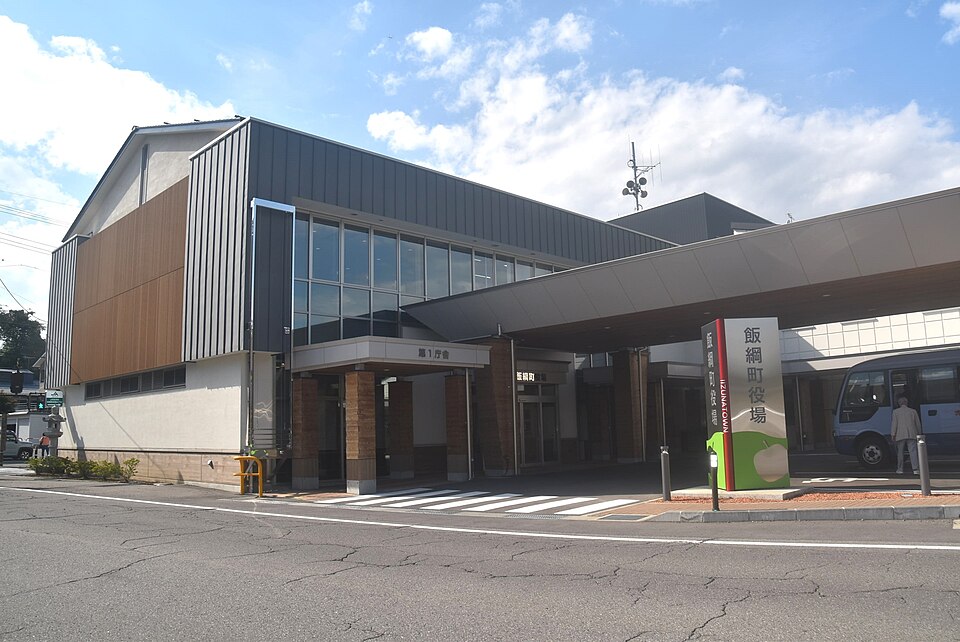 飯綱町の代表画像