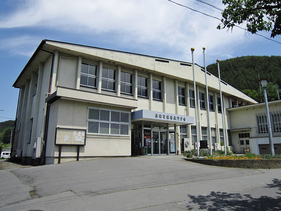 長和町の代表画像