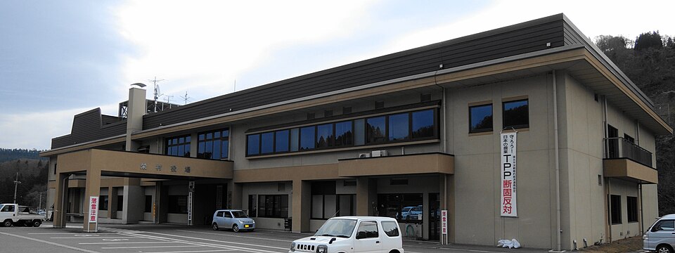 栄村の代表画像