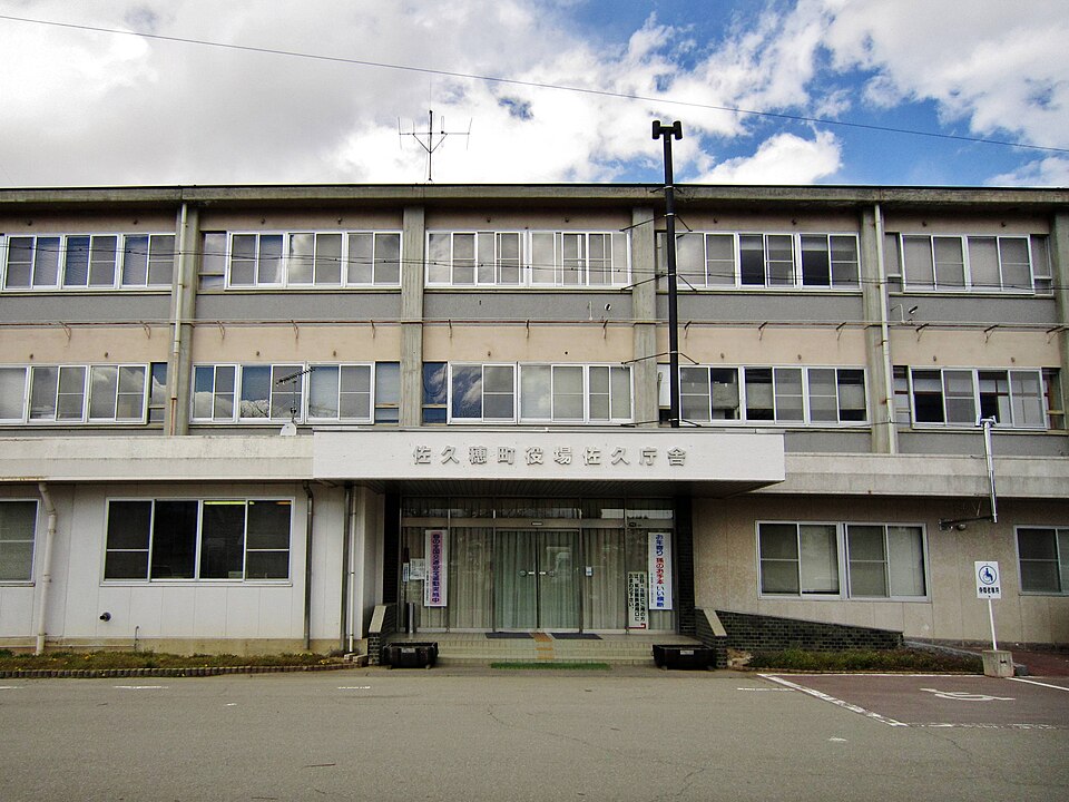 佐久穂町の代表画像