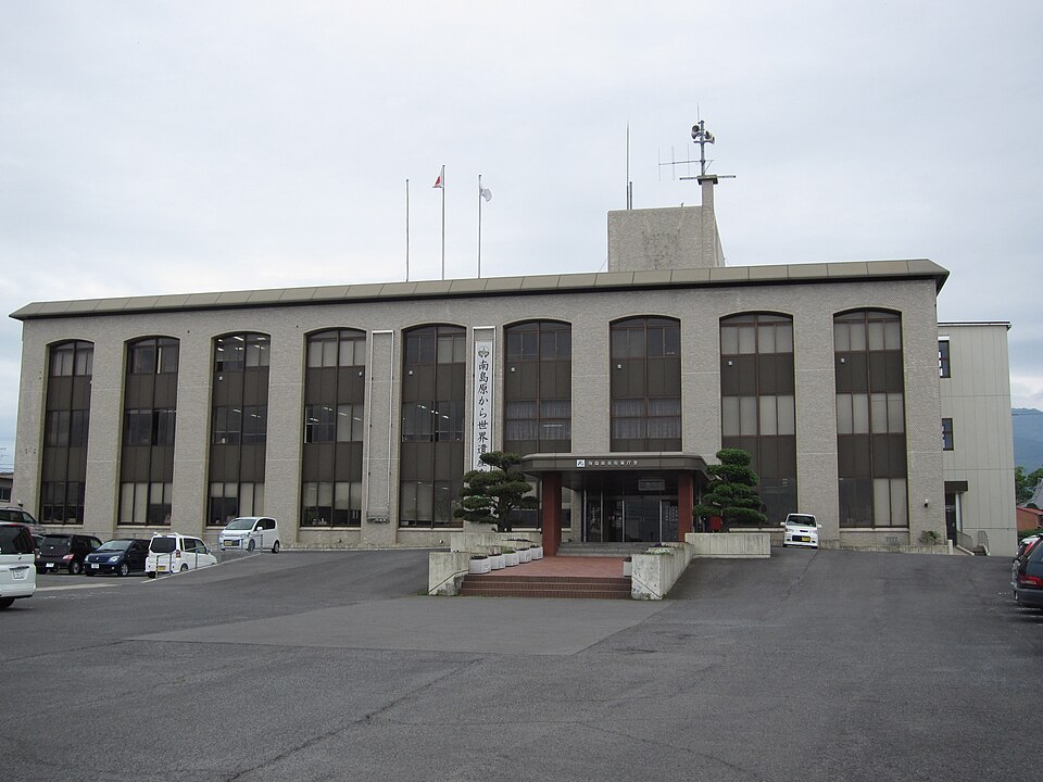 南島原市の代表画像