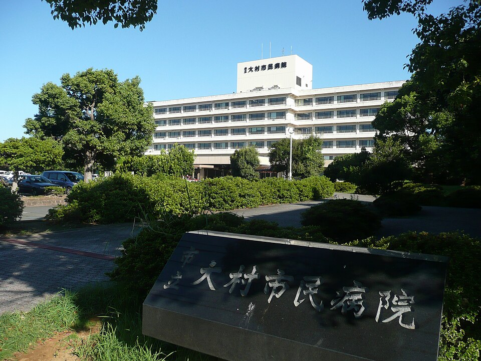 大村市の代表画像
