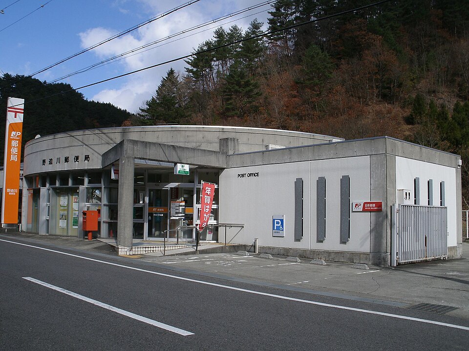 野迫川村の代表画像