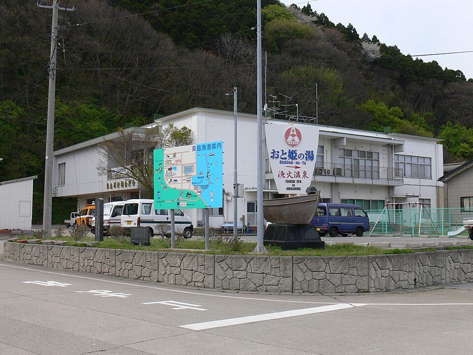 粟島浦村の代表画像