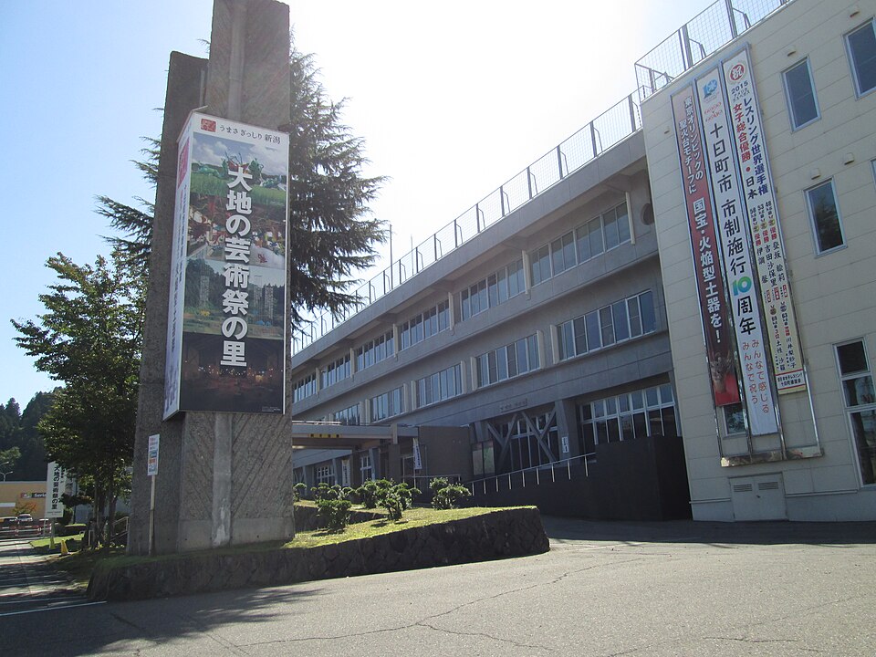 十日町市の代表画像