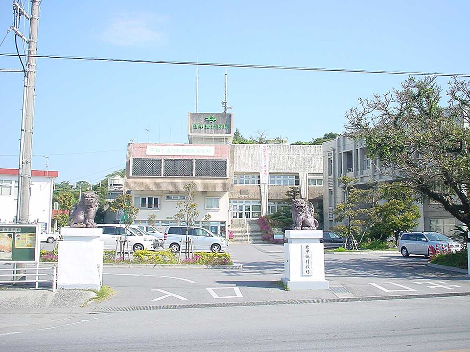 北中城村の代表画像