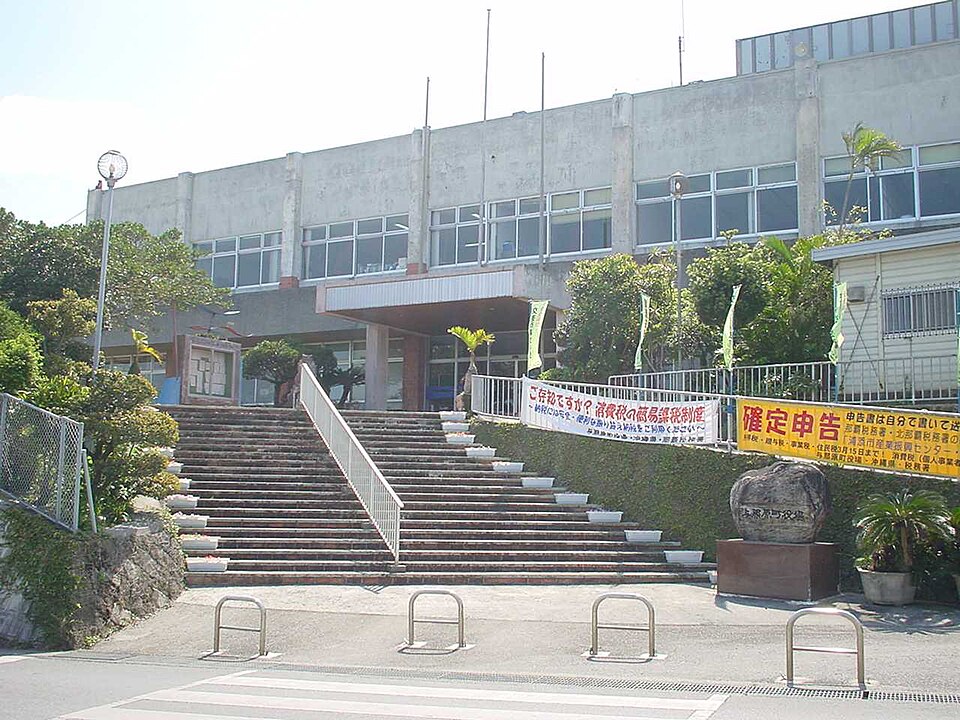与那原町の代表画像