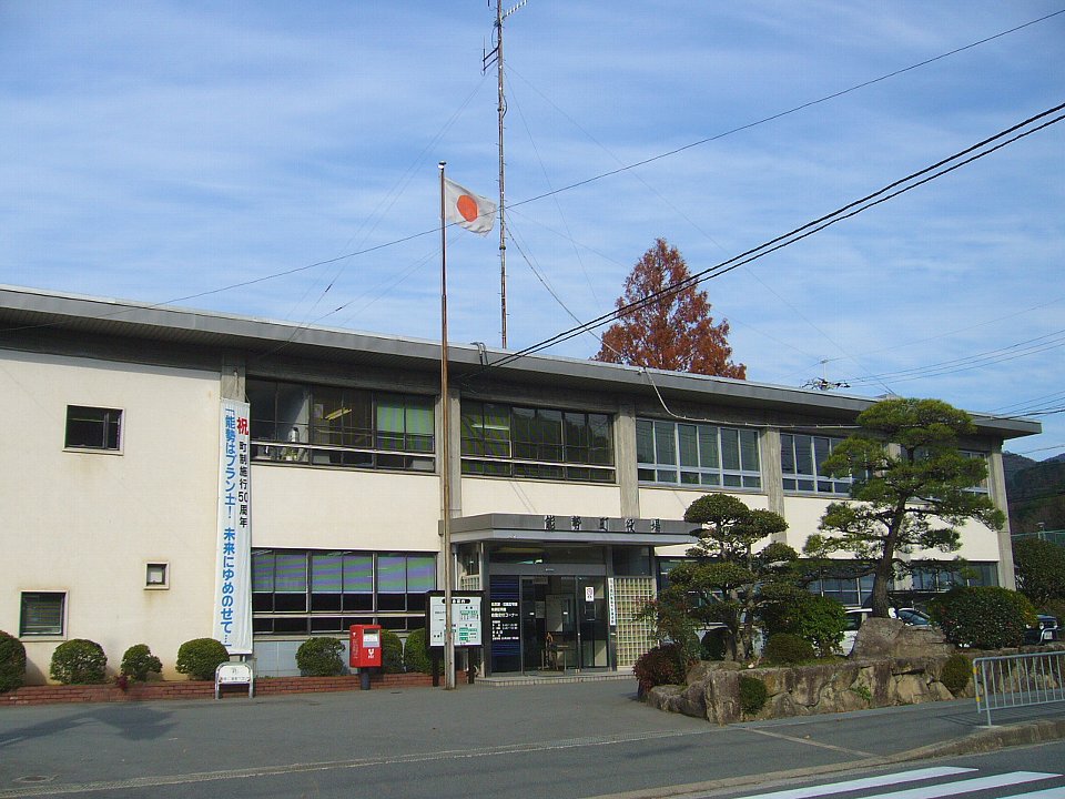 能勢町の代表画像