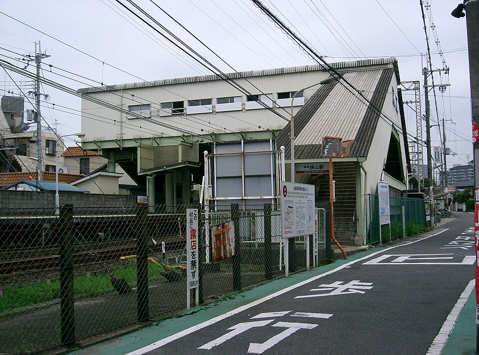 大阪狭山市の代表画像