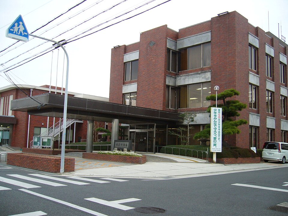 田尻町の代表画像