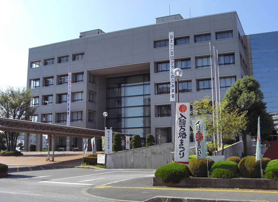 入間市の代表画像