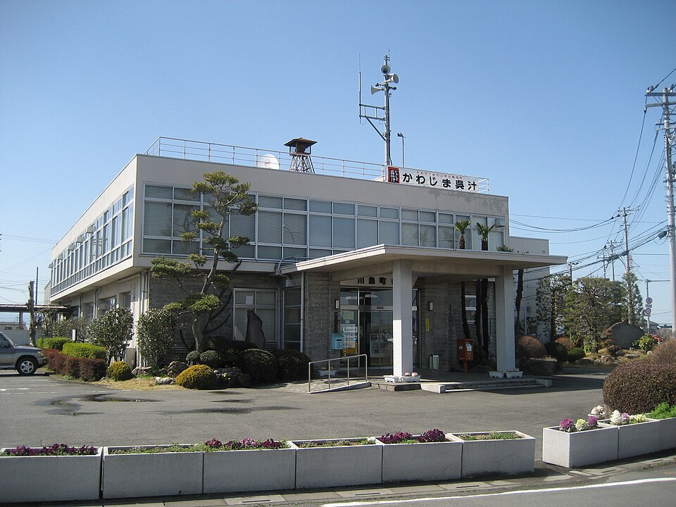 川島町の代表画像