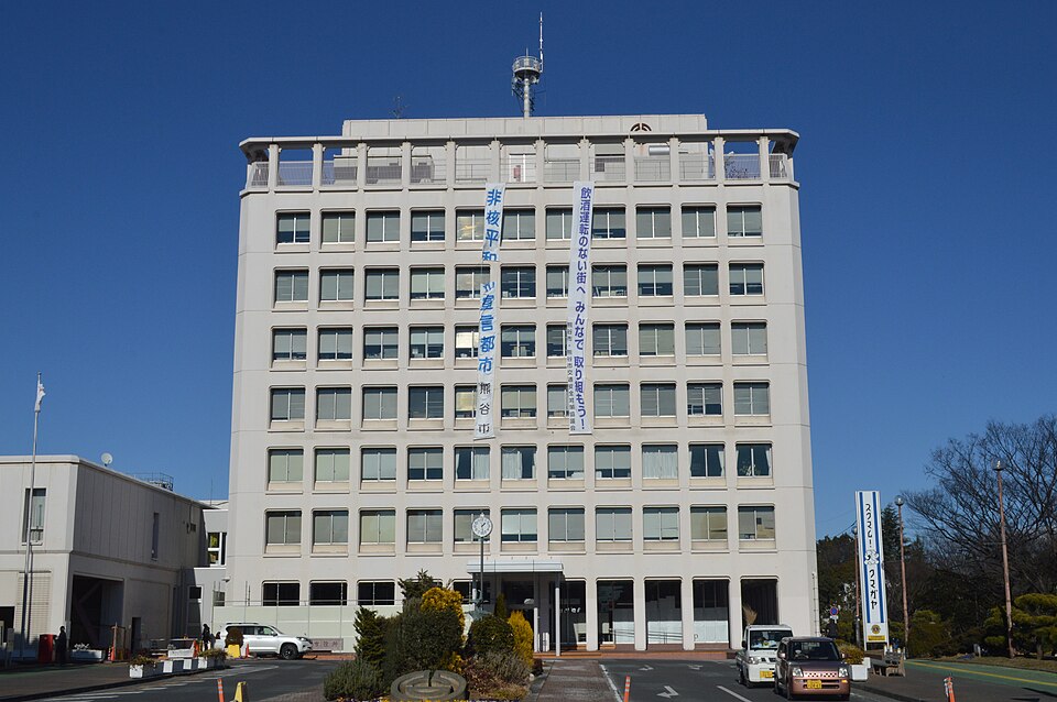 熊谷市の代表画像