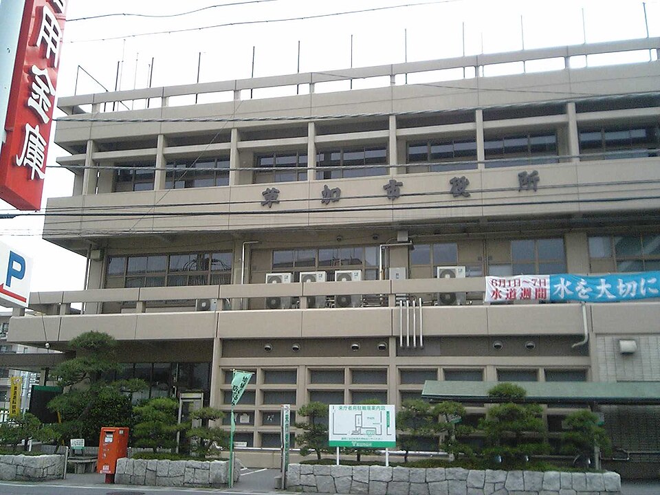 草加市の代表画像