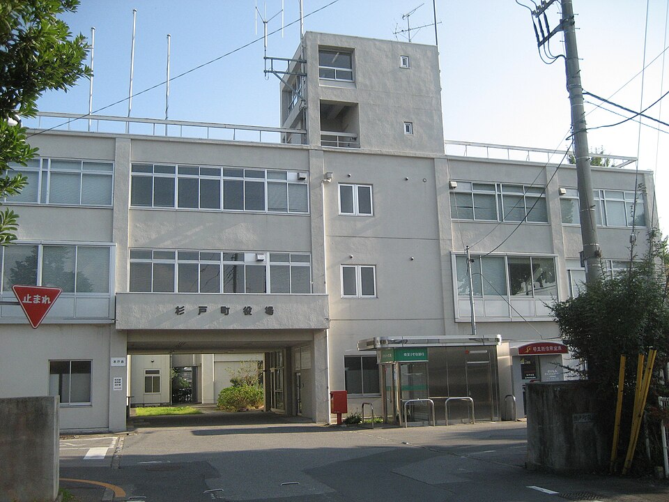 杉戸町の代表画像